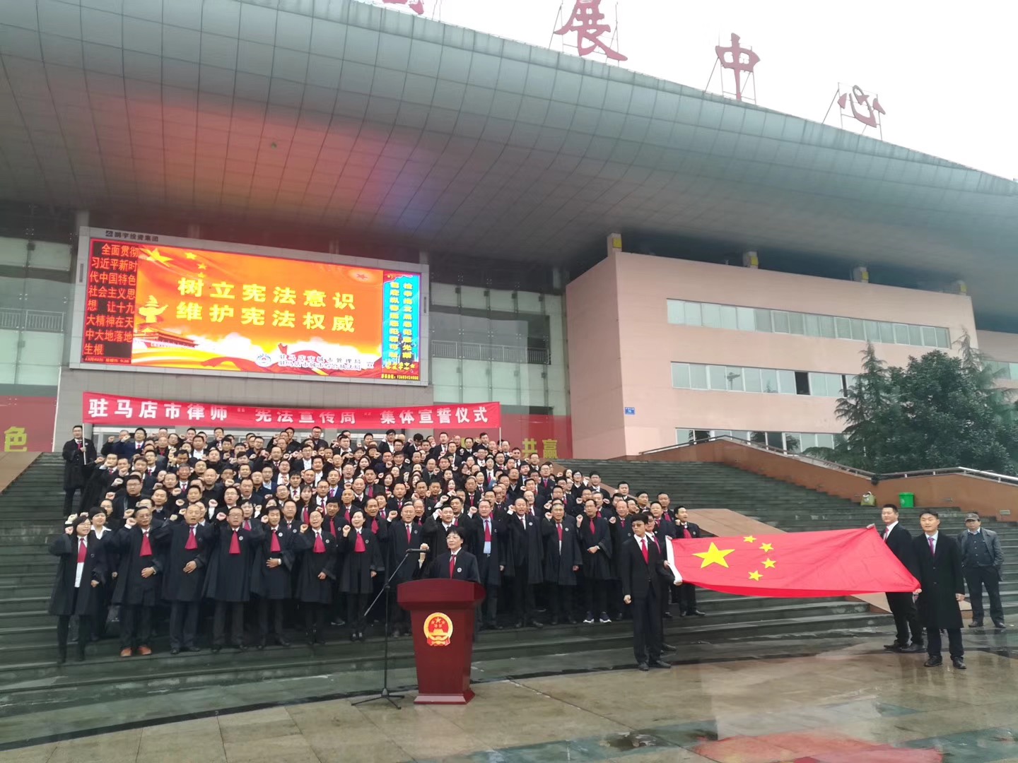 “宪法宣传周”首日 驻马店律师集体宣誓