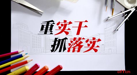 李成宽：补齐短板弱项 放大优势特色 确保规范化建设整改到位