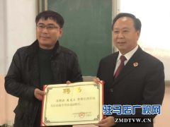  驻马店高级中学举行法制进校园宣讲活动