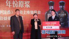 泌阳县爱心企业为特殊学校捐赠5万元善款