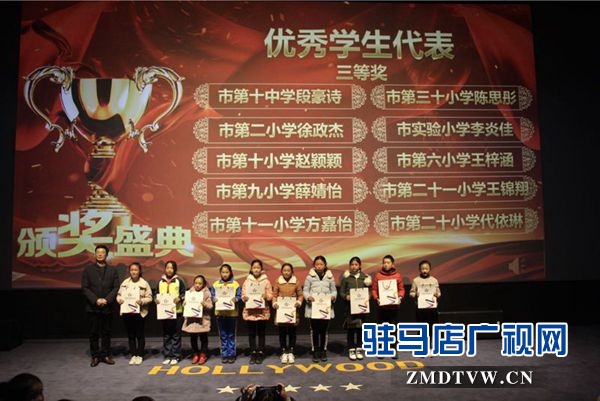  “崇尚英雄  精忠报国”爱国主义电影征文颁奖仪式举行