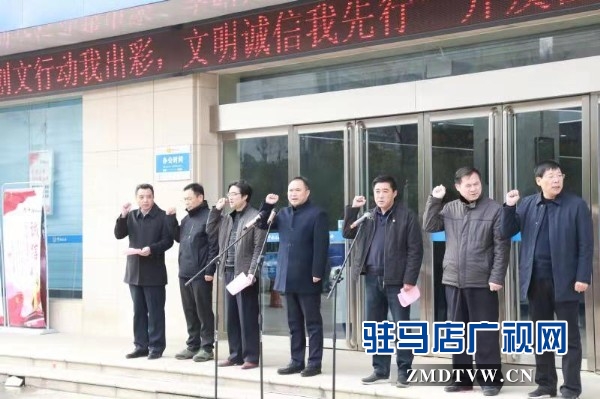 创文行动我出彩，文明诚信我先行