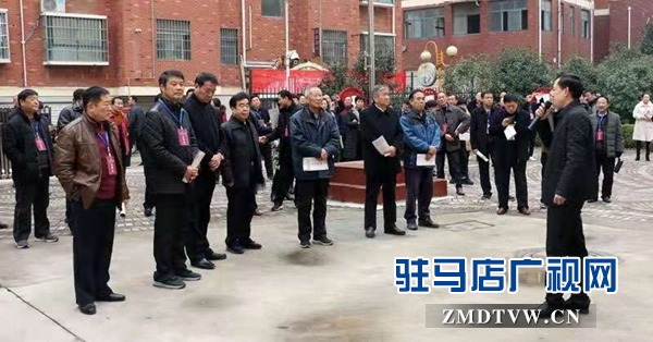 全市2018年老年体育“两创”活动经验交流会在汝南县召开