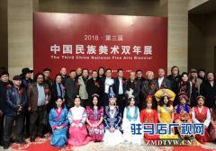 黄淮学院国画作品《索玛花》入选第三届中国民族美术双年展