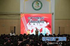 驻马店市第三十三小学举办“共创文明城 文明我先行”宣誓大会