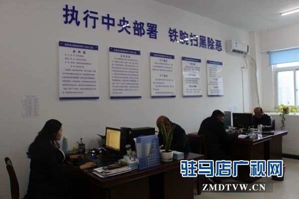 新蔡县公 检 法 司四部门凝心聚力开展扫黑除恶专项斗争