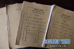 新蔡县公 检 法 司四部门凝心聚力开展扫黑除恶专项斗争