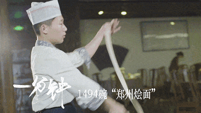 【视频】一分钟，郑州会发生什么？