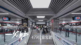 【视频】一分钟，郑州会发生什么？