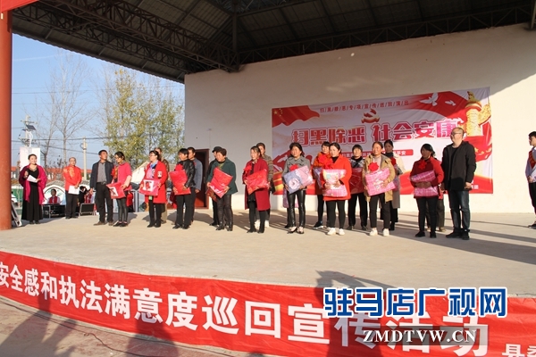 确山：以群众喜闻乐见的方式普及开展好扫黑除恶宣传活动