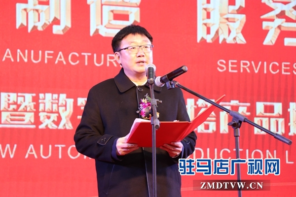 贺振华：强力推进“三大改造” 打造产业发展发达之城