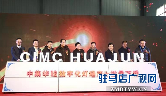 贺振华：强力推进“三大改造” 打造产业发展发达之城