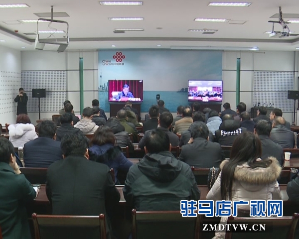  西平县召开加快推进河南水利现代化动员大会