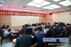 优化营商环境 激发民间有效投资 促进经济持续健康发展