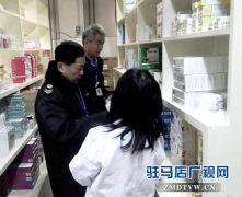 确山县开展查处违规宣传使用安提可四价流感病毒抗体喷剂行动