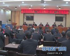 驻马店市检察机关“心理咨询师+信访”工作现场会在西平召开