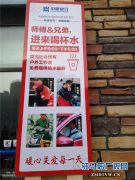 中原银行驻马店分行全辖范围内推广环卫工人爱心休息站