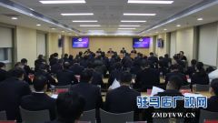 全市检察机关宣传思想工作会议召开