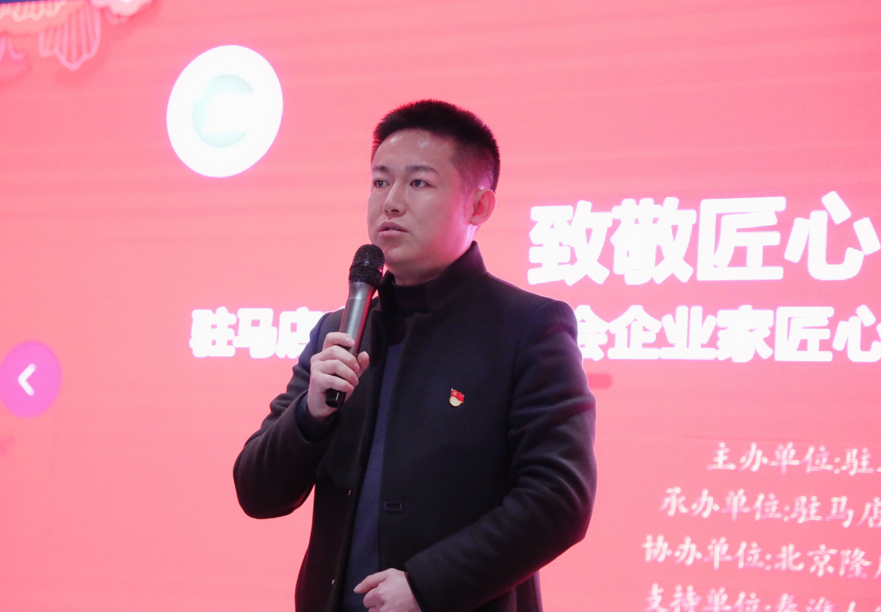 微信图片_20181224112506
