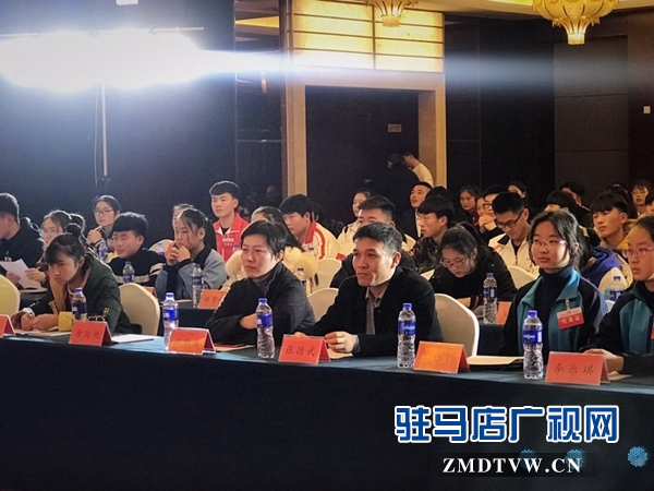 首届驻马店市学生会主席论坛成功举办