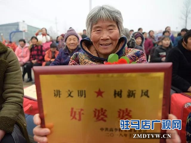 上蔡县高李村模范表彰大会暨村规民约揭幕仪式