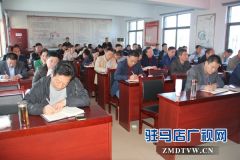 确山县卫计委组织机关党员干部上党课