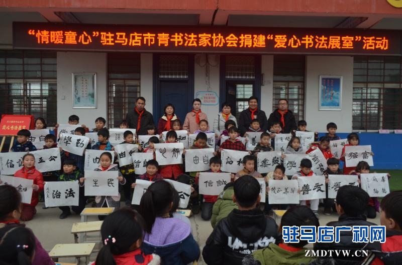 开发区关王庙乡中心小学有间“爱心书法展室”