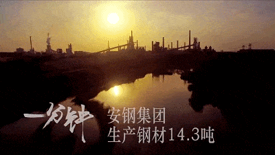 【视频】这里是安阳！