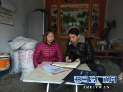 确山县卫计委再入扶贫村 争做脱贫主力军