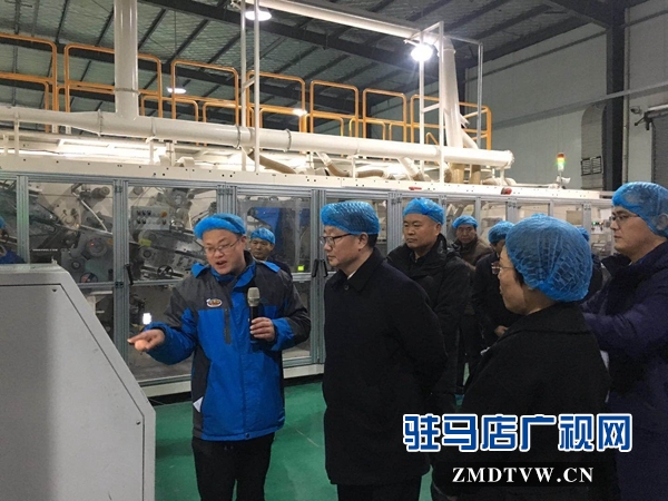 驻马店市召开智能制造观摩点评总结会