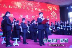 驻马店第二十七小学举行元旦文艺汇演