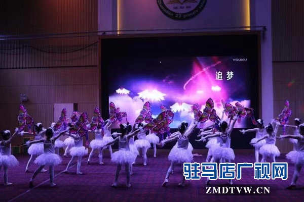驻马店市第三十三小学举行“庆元旦暨社团成果汇报演出”活动
