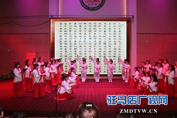 驻马店市第三十三小学举行“庆元旦暨社团成果汇报演出”活动