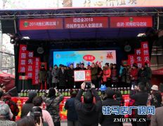 喜盈门联合道道全冬日送温暖  100桶好油帮扶贫困户