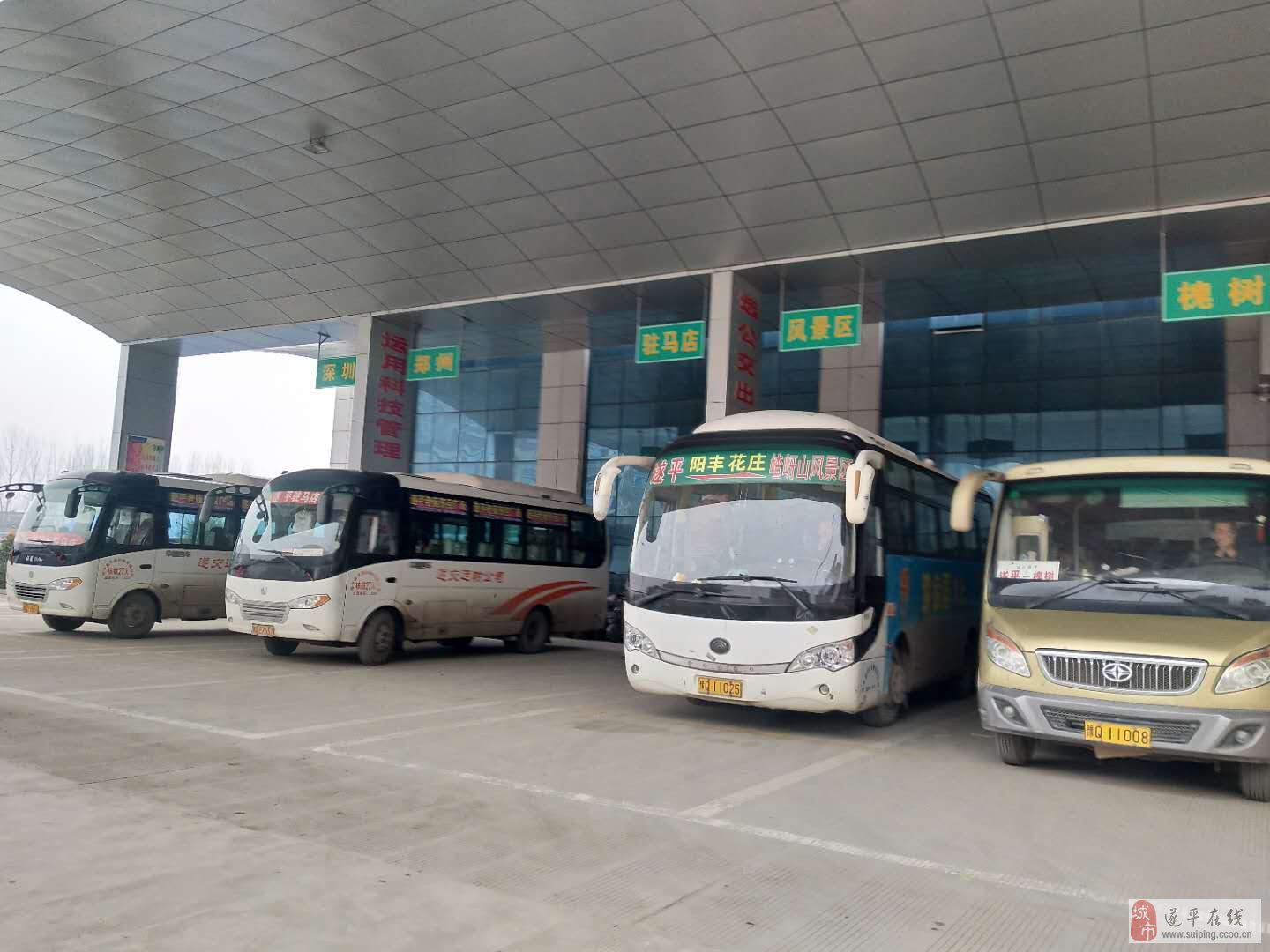 驻马店市遂平县社会汽车站已搬迁至西关大道遂平县客运总站