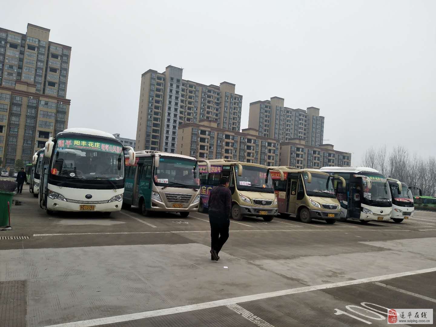 驻马店市遂平县社会汽车站已搬迁至西关大道遂平县客运总站