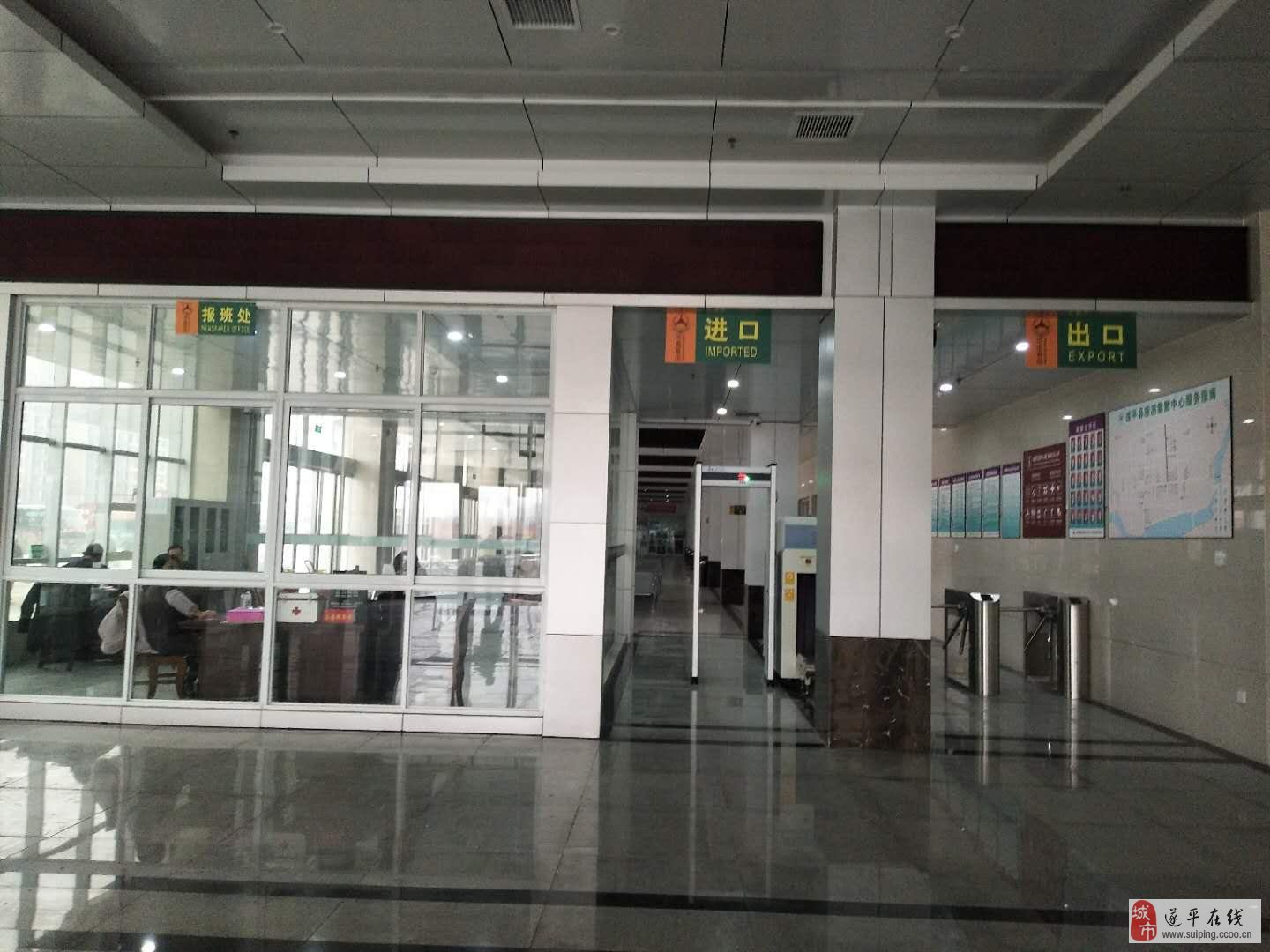 驻马店市遂平县社会汽车站已搬迁至西关大道遂平县客运总站