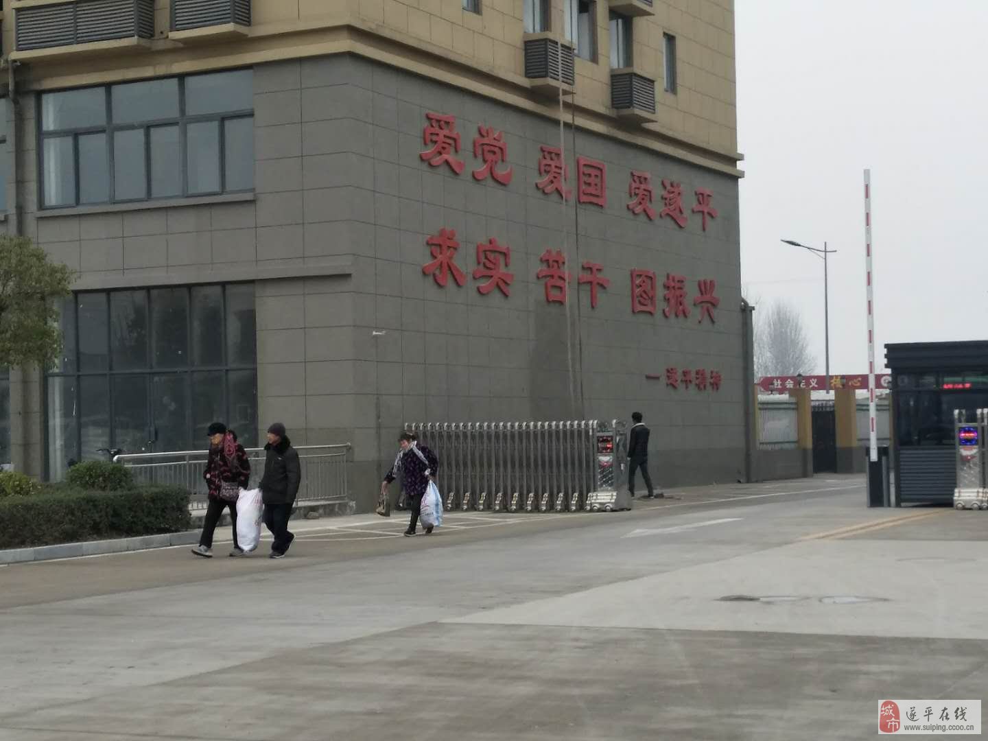 驻马店市遂平县社会汽车站已搬迁至西关大道遂平县客运总站
