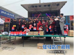 四万余元爱心奶粉捐赠给遂平和兴镇43个困难户