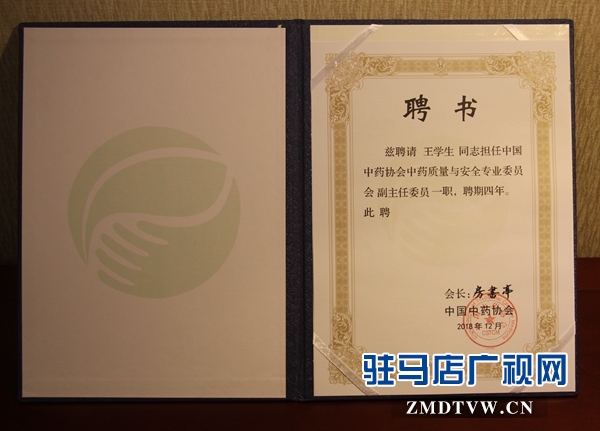 龟鹿药业聚焦质量安全 助推胶类中药行业高质量发展