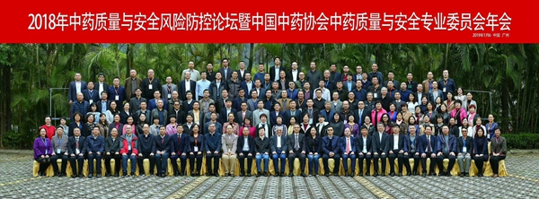 龟鹿药业聚焦质量安全 助推胶类中药行业高质量发展