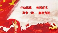 督查暗访政务大厅 发现25处问题并通报