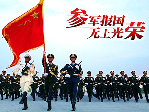 2019年兵役登记工作已全面展开