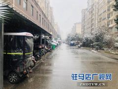 驻马店市迎来2019年第一场降雪