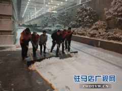 冰雪天气影响出行  驻马店西站积极应对