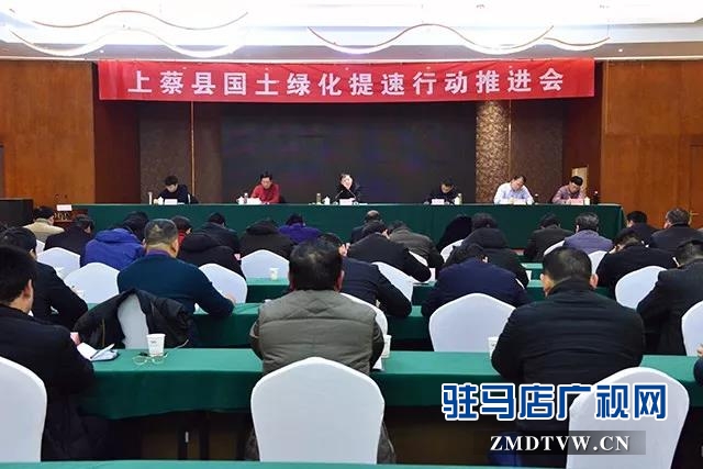 上蔡县多措并举推进国土绿化提速行动 