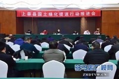 上蔡县多措并举推进国土绿化提速行动