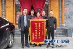 火锅店员工拾金不昧 市民纷纷点赞