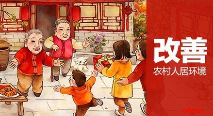 驻马店市组织收听收看全省改善农村人居环境工作电视电话会议