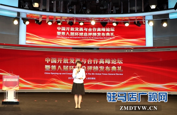 喜报!驻马店市荣获“2018年中国营商环境质量十佳城市”